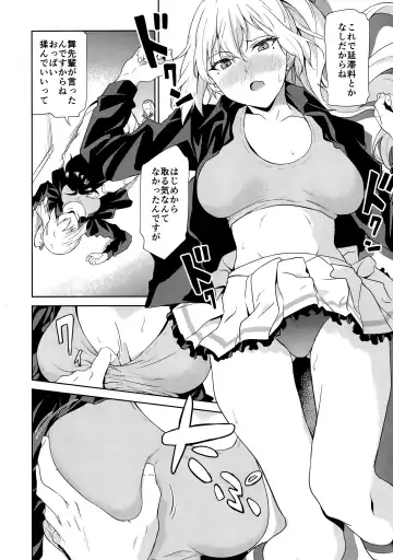 [Yoshiki] Tankoushoku no Jealousy - World Fhentai - Page 7