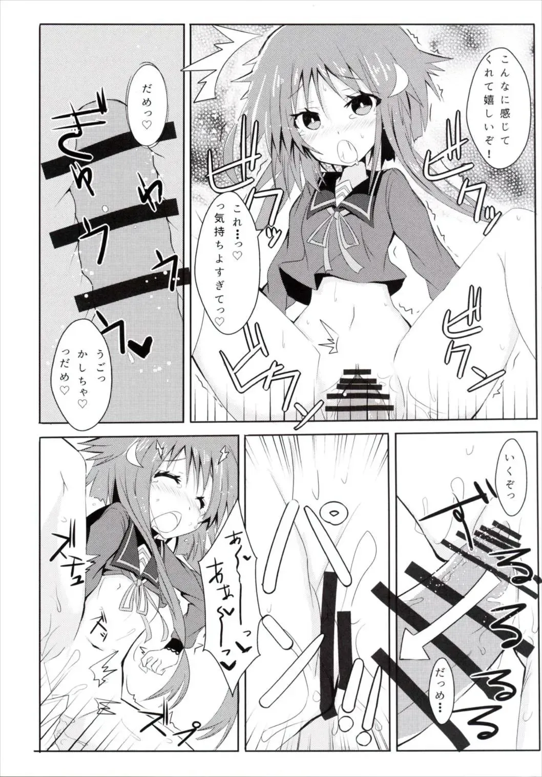 [Hizaka] Yayoi, Hyoujou ga Katai Dakenan Desu Fhentai - Page 16