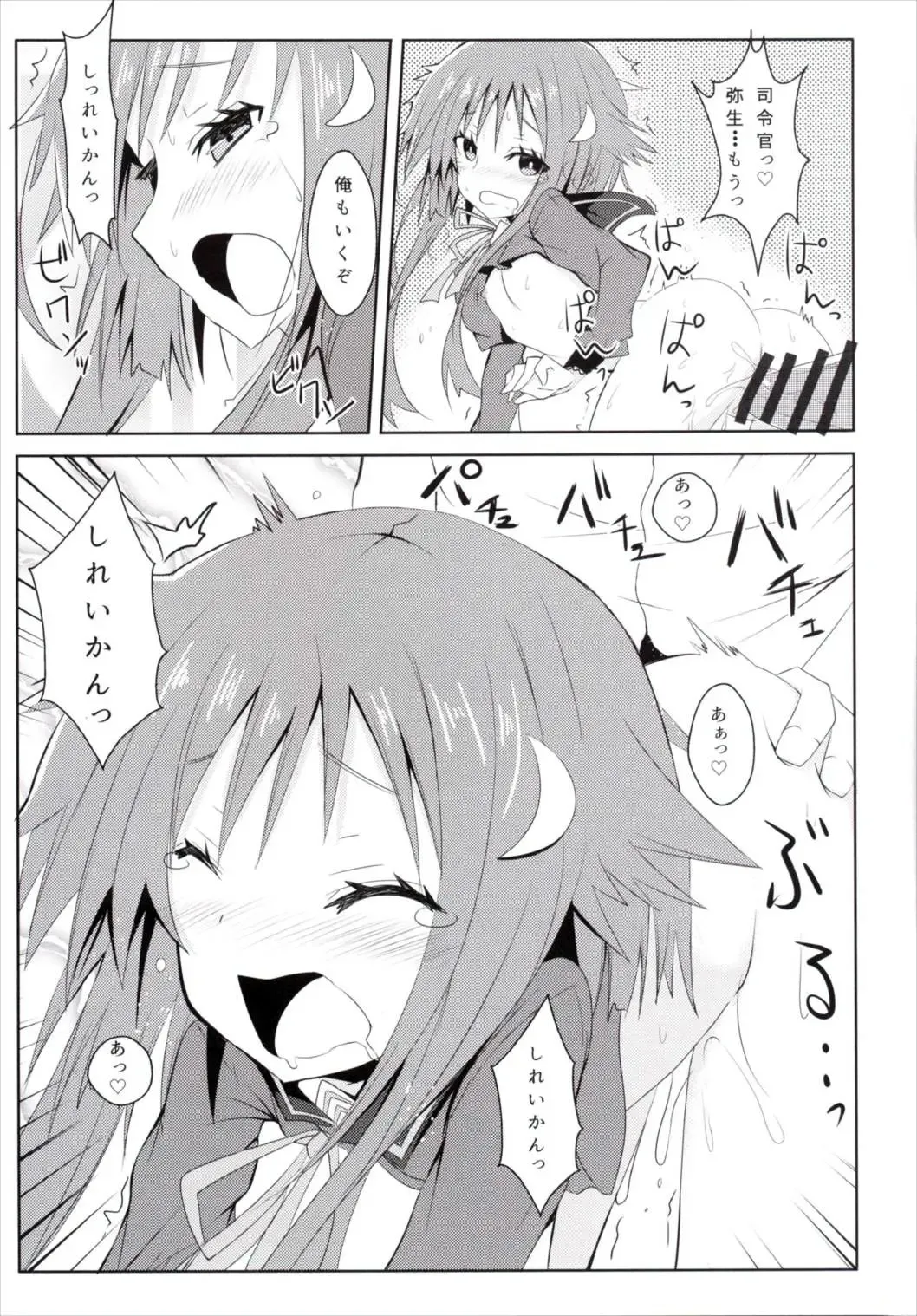 [Hizaka] Yayoi, Hyoujou ga Katai Dakenan Desu Fhentai - Page 18