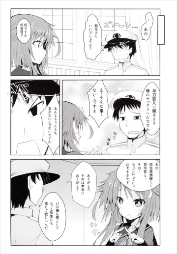 [Hizaka] Yayoi, Hyoujou ga Katai Dakenan Desu Fhentai.net - Page 3