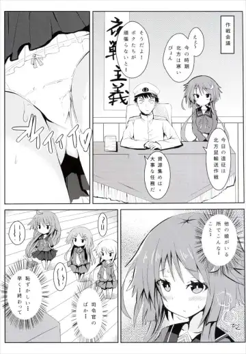 [Hizaka] Yayoi, Hyoujou ga Katai Dakenan Desu Fhentai.net - Page 6