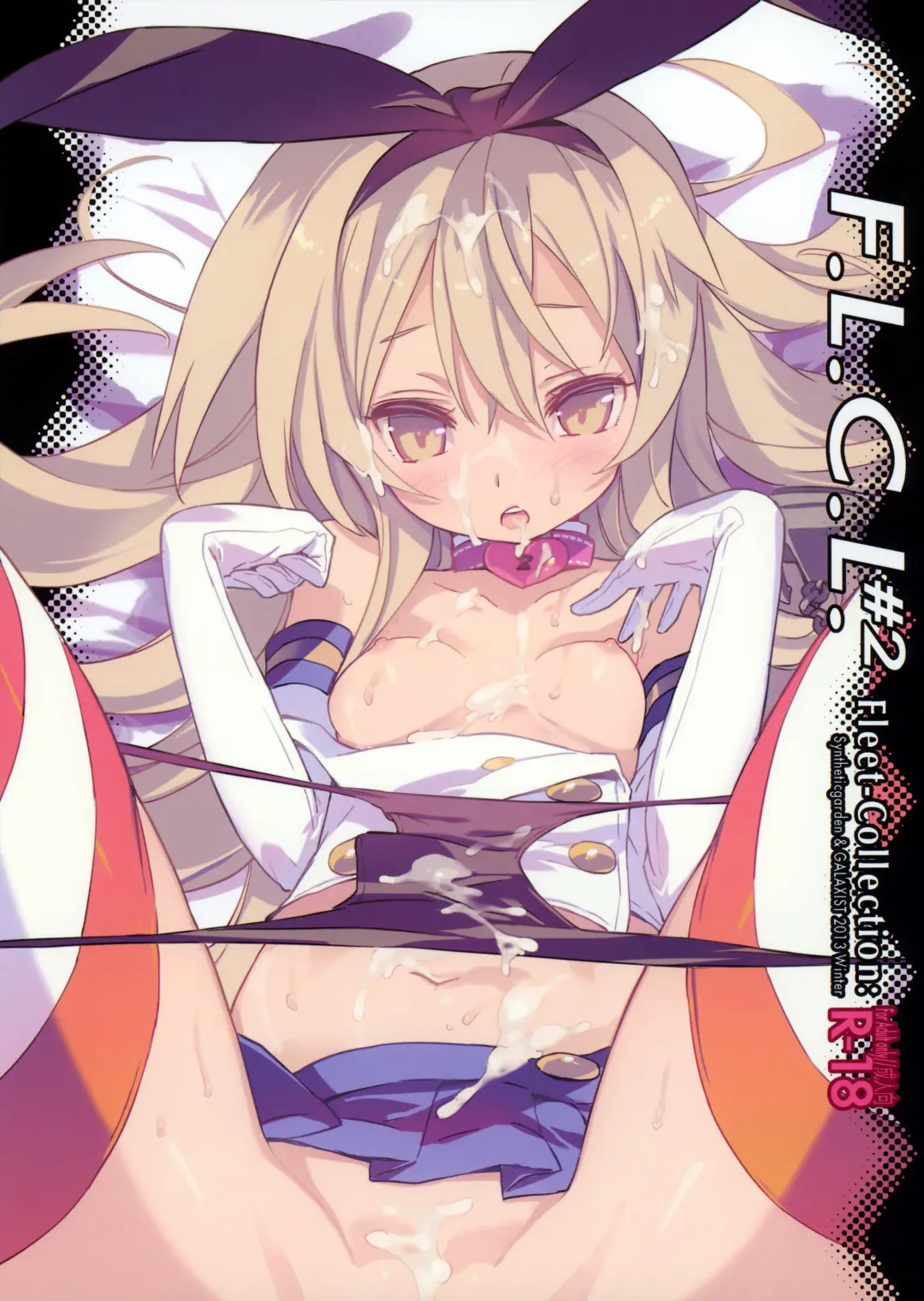 Read [Blade - Miwa Yoshikazu] F.L.C.L. #2 Fleet-Collection - Fhentai.net