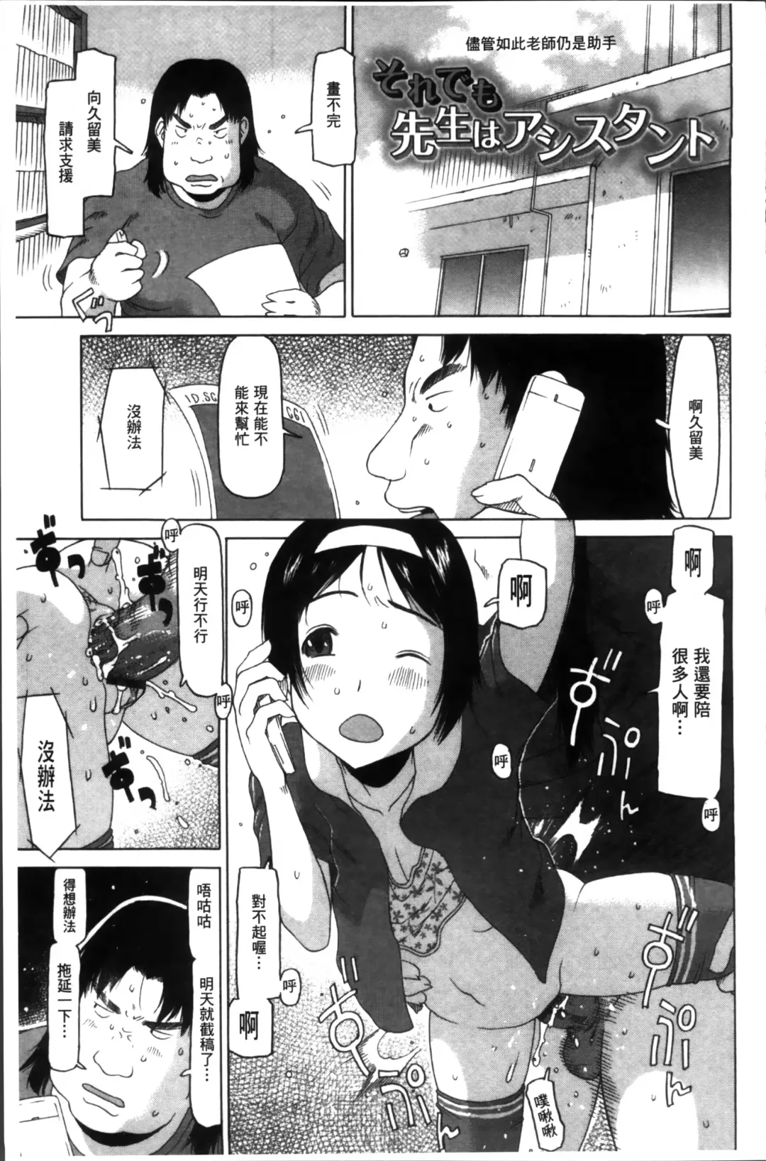 [Eb110ss] Shoujo Recipe Fhentai - Page 155