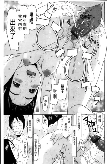 [Eb110ss] Shoujo Recipe Fhentai.net - Page 221