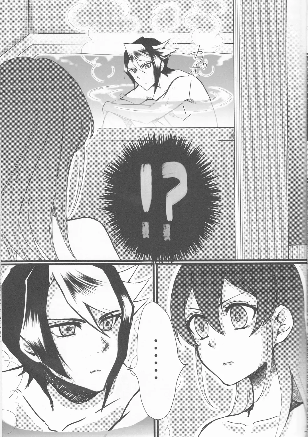 Hoshoku Kankei ni Aru Serena to Shun ga Renai Kanjou o Idaku to Kou Naru. Fhentai - Page 8