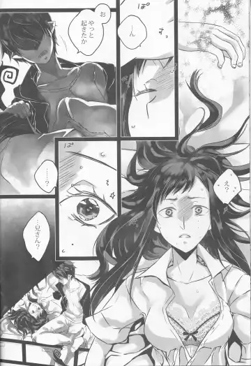 [Kintoki] illryica Fhentai.net - Page 7