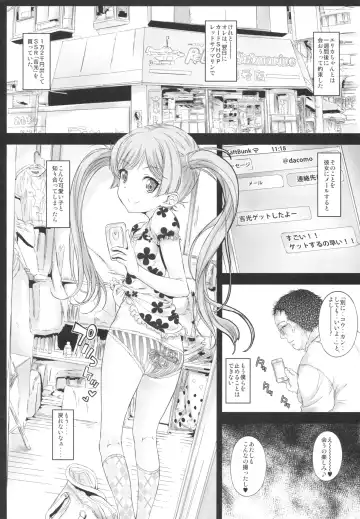 [Kojiki Ohji] Koneko-chan to Asobitai Fhentai - Page 19