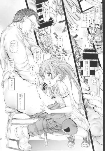 [Kojiki Ohji] Koneko-chan to Asobitai Fhentai - Page 24