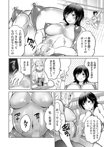 [Inochi Wazuka] Futanari Maternity Shidou Fhentai - Page 6