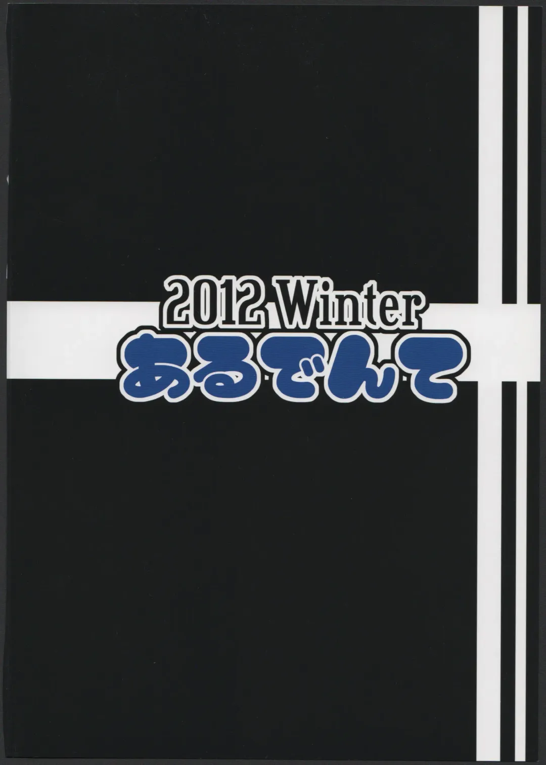 [Tsuna] Hoshoku 5 Fhentai - Page 22