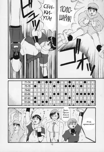 [Saigado] The Yuri & Friends 2000 (decensored) Fhentai - Page 11