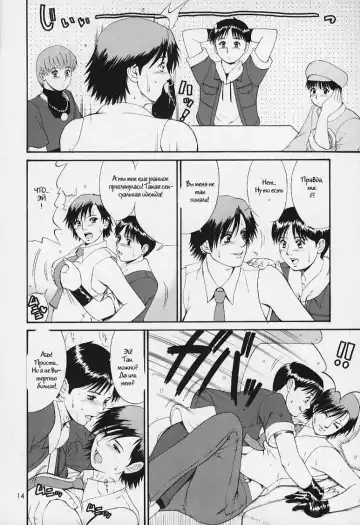 [Saigado] The Yuri & Friends 2000 (decensored) Fhentai - Page 13