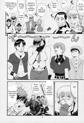 [Saigado] The Yuri & Friends 2000 (decensored) Fhentai - Page 7