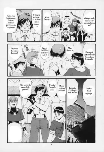 [Saigado] The Yuri & Friends 2000 (decensored) Fhentai - Page 8