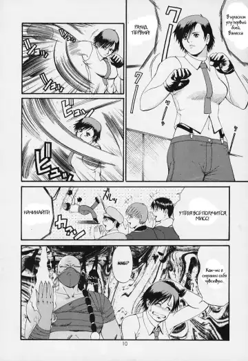 [Saigado] The Yuri & Friends 2000 (decensored) Fhentai - Page 9