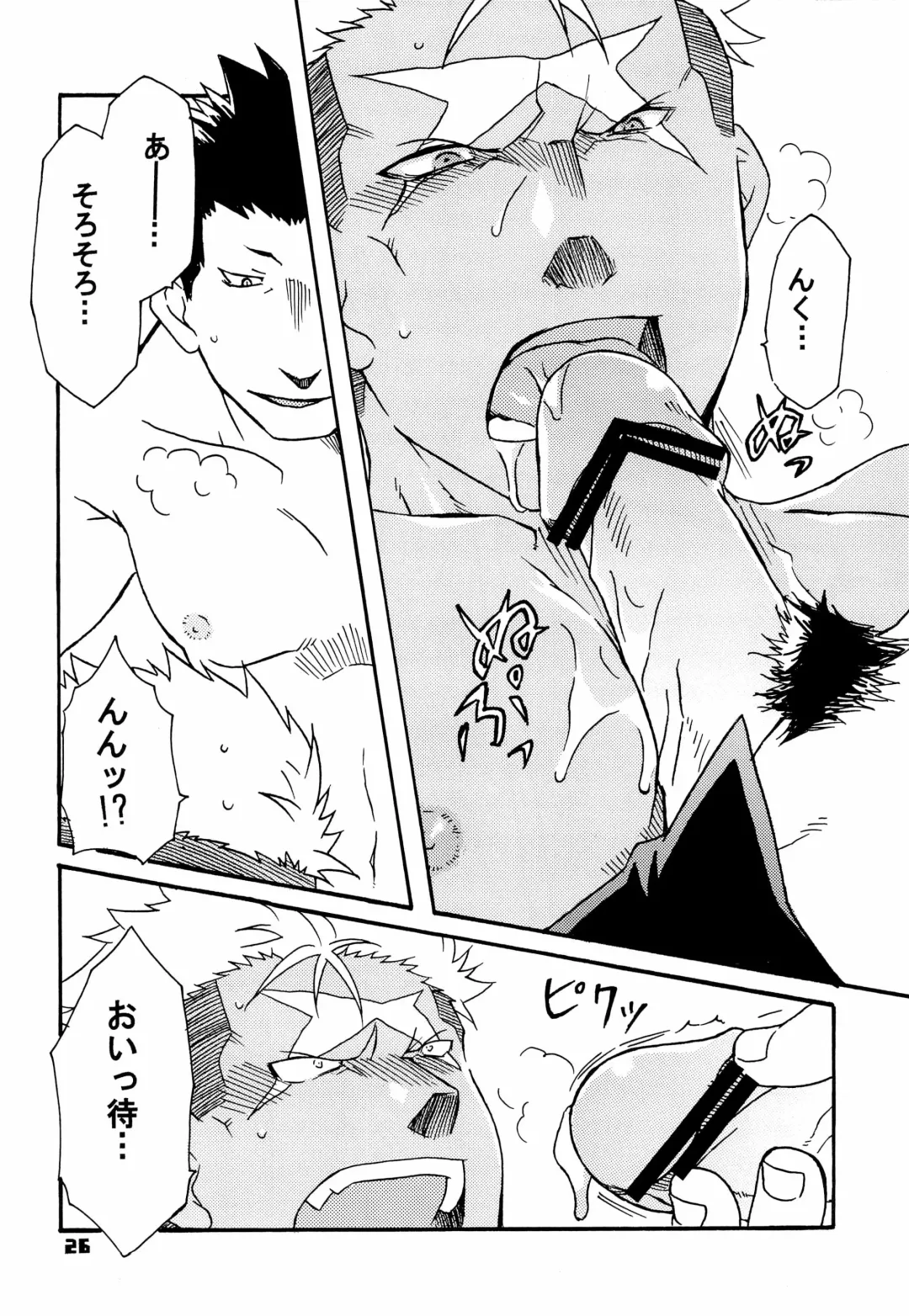 [Shoshinsha Man] Scar o Hazukashime Naosu Hon Fhentai - Page 26