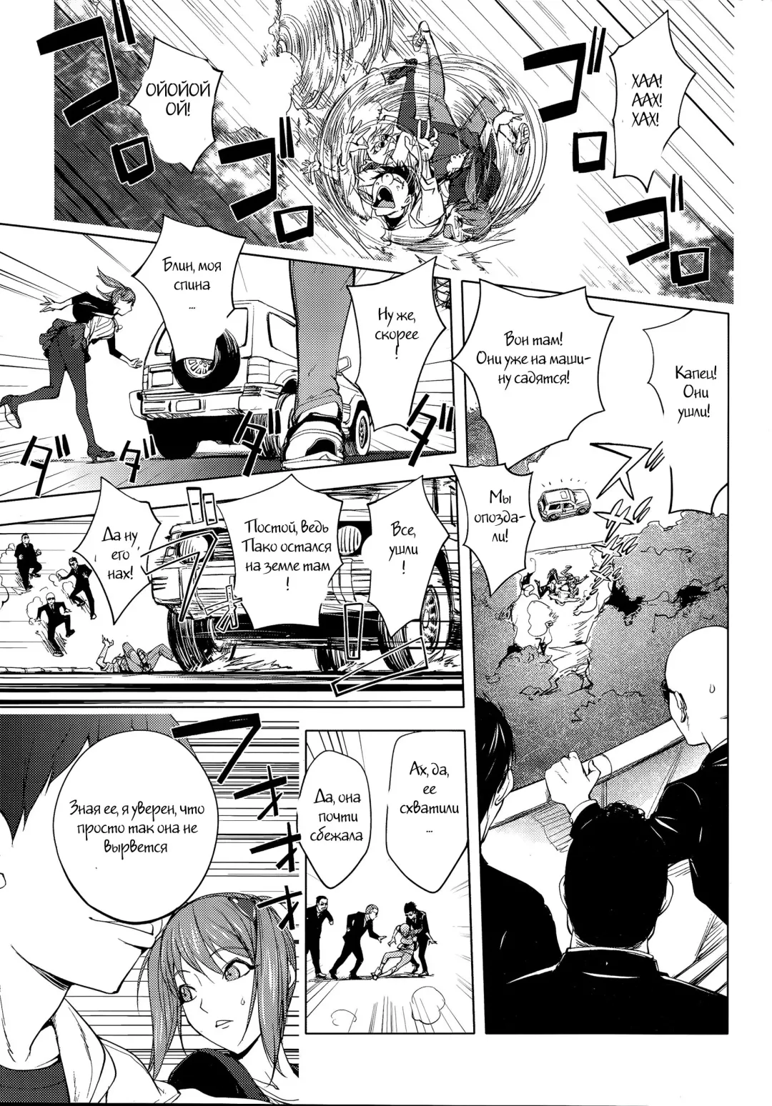 [Kon-kit] Shuffle! Zenpen Fhentai - Page 3