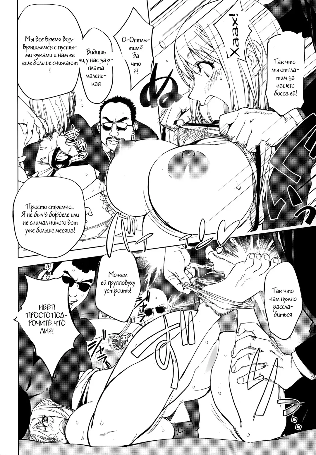 [Kon-kit] Shuffle! Zenpen Fhentai - Page 8