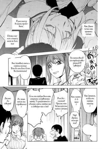 [Kon-kit] Shuffle! Zenpen Fhentai - Page 17