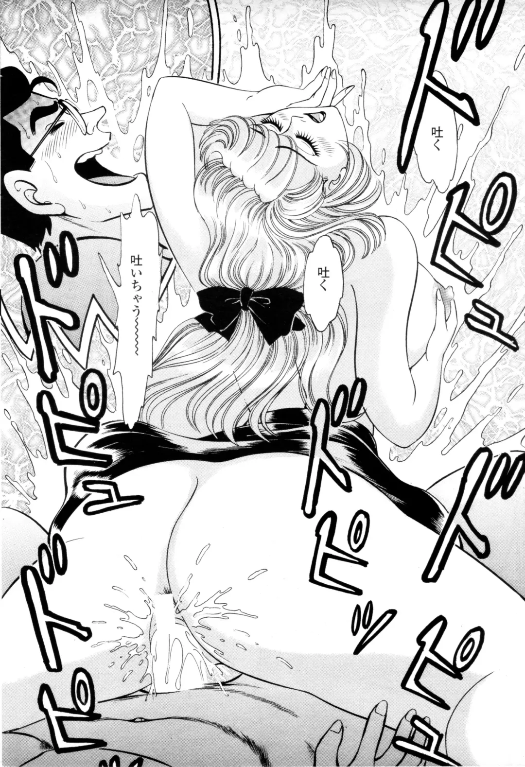 Syoutaniomakase Okusamahanukijouzunomaki Fhentai - Page 14