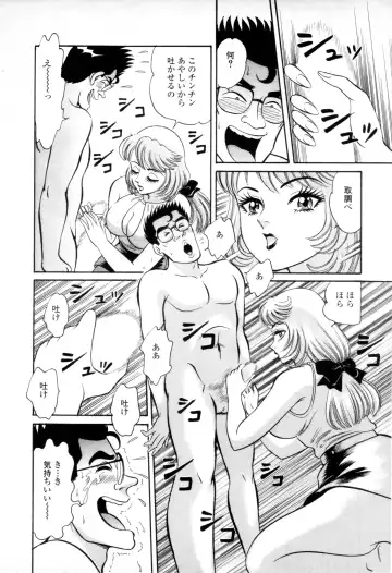 Syoutaniomakase Okusamahanukijouzunomaki Fhentai - Page 10