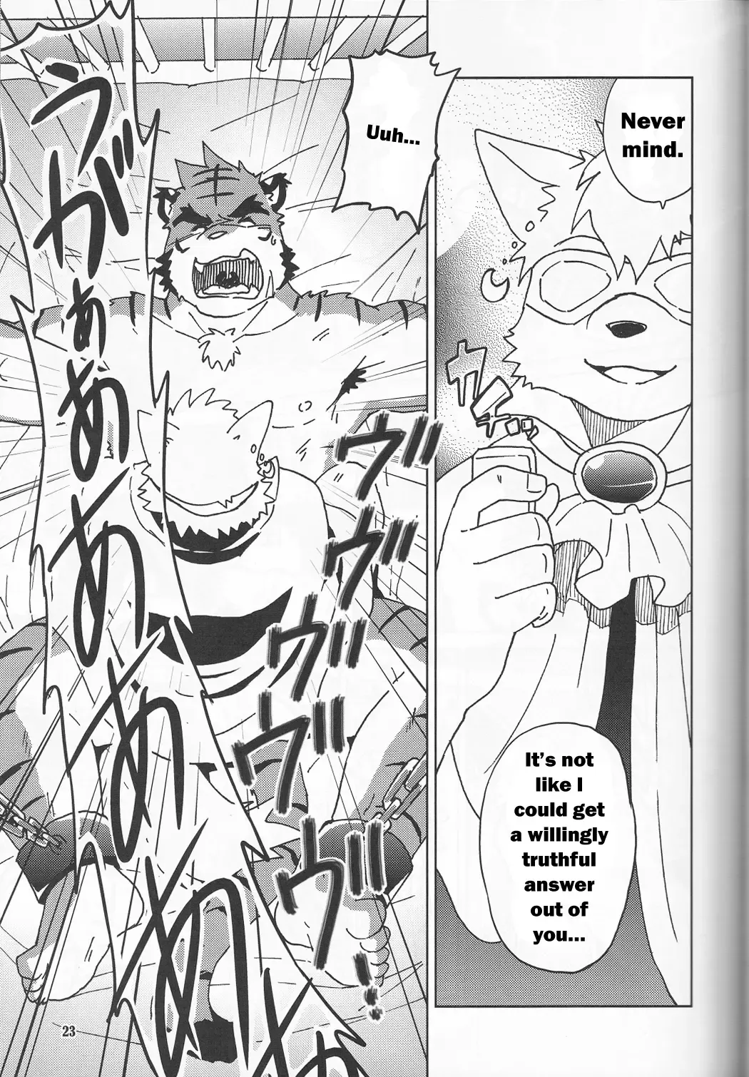 [Kajitsu] Tane mo Irojikake mo Arimasen Fhentai - Page 24