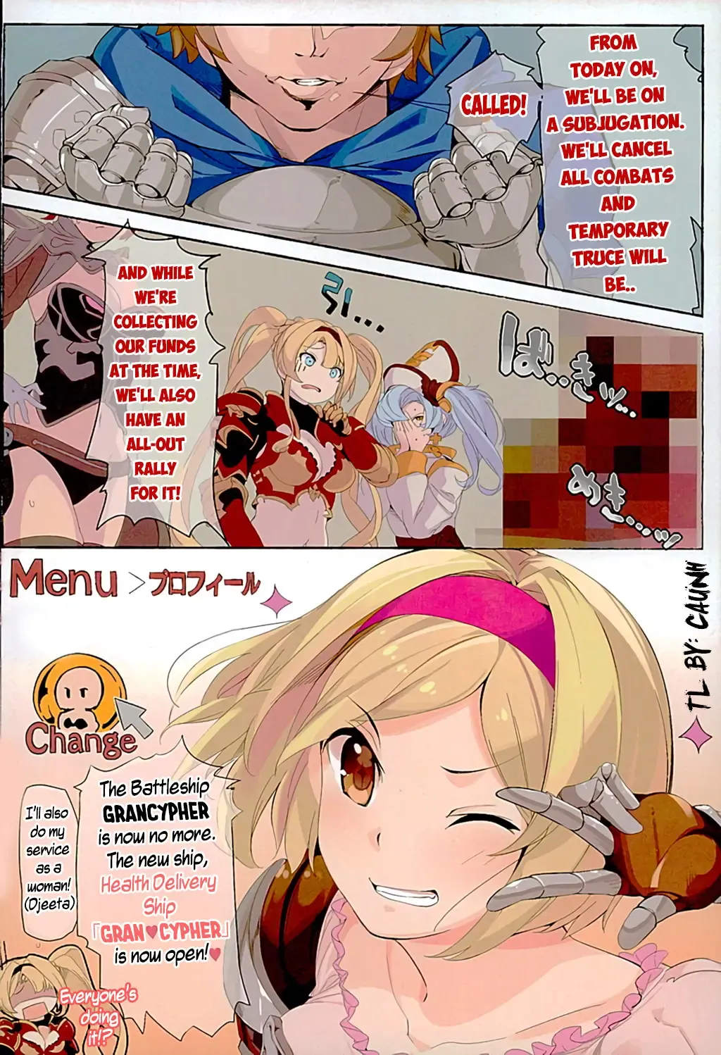 [Marushin] Kikuutei Delivery Health Gran Cypher | Health Delivery Ship Gran Cypher Fhentai - Page 4