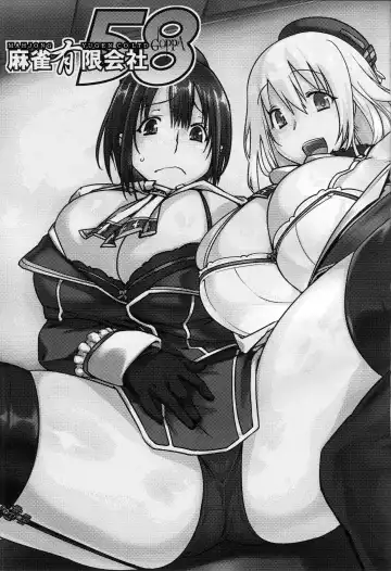 [Tabigarasu] Teitoku Enshuuchou Fhentai - Page 2