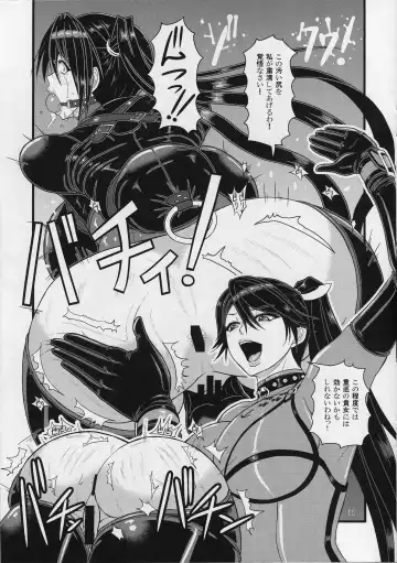 [Ice] ICE BOXXX 17 Latex Fleet Wives Fhentai - Page 12