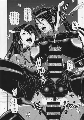 [Ice] ICE BOXXX 17 Latex Fleet Wives Fhentai - Page 18