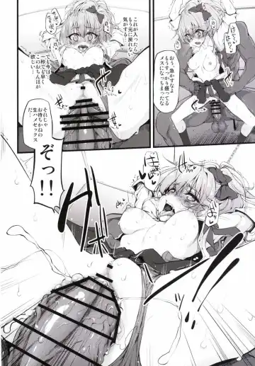 [Suga Hideo] Marked-girls Vol. 8 Fhentai - Page 12