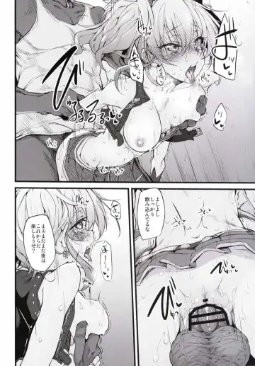 [Suga Hideo] Marked-girls Vol. 8 Fhentai - Page 20