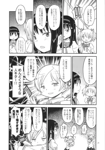 [A-10 - Gomos - Ore To Umi] GIRLIE:EX02 Fhentai.net - Page 28