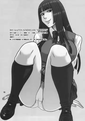 [13.] 34Kaiten DT HUNTER-W Fhentai - Page 17