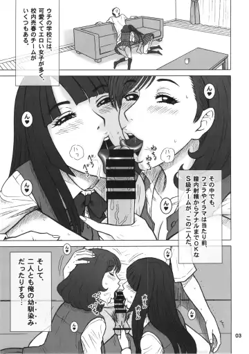 [13.] 34Kaiten DT HUNTER-W Fhentai - Page 2