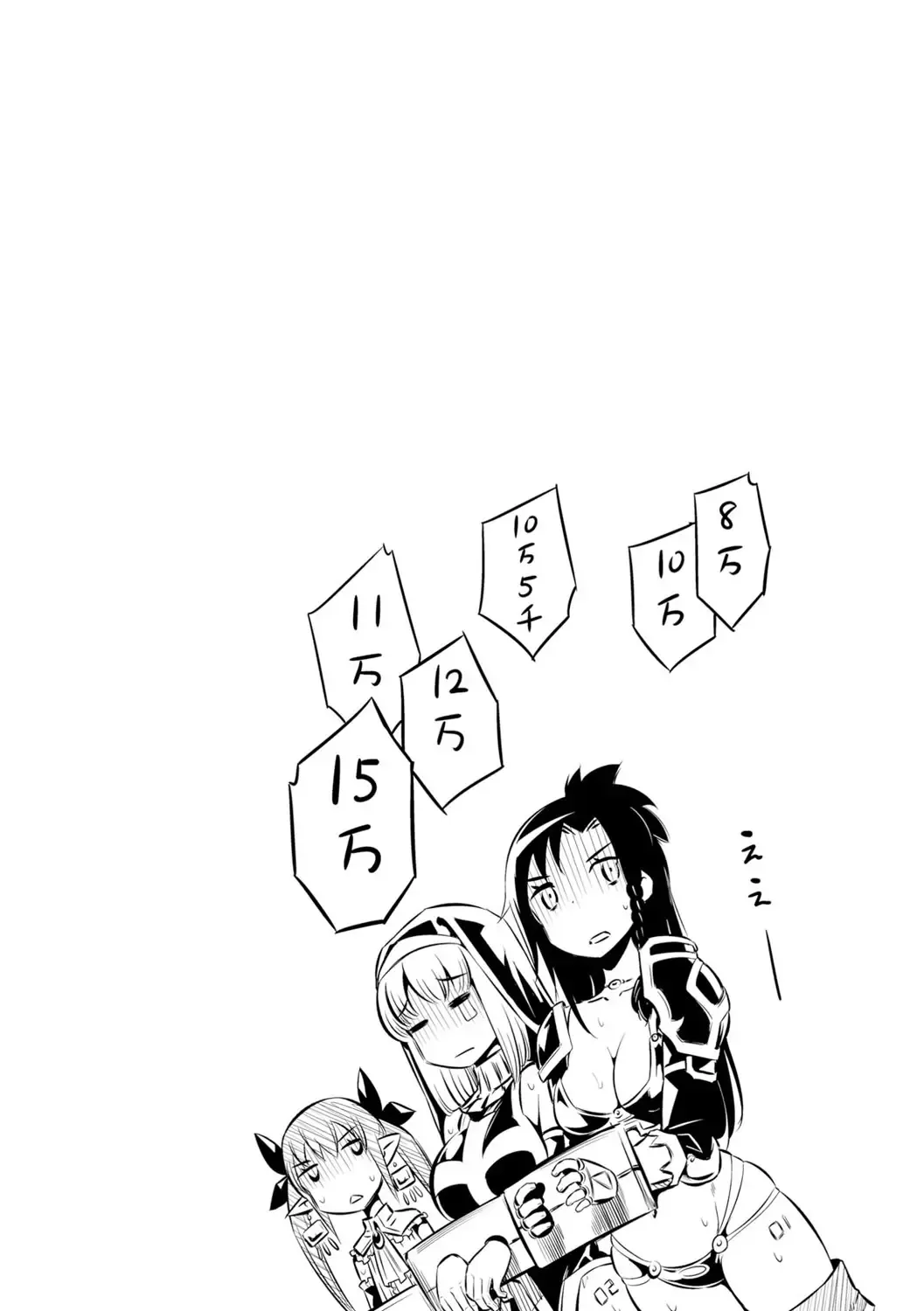 [Yanagihara Mitsuki] Haiboku Shoujo Fhentai - Page 28