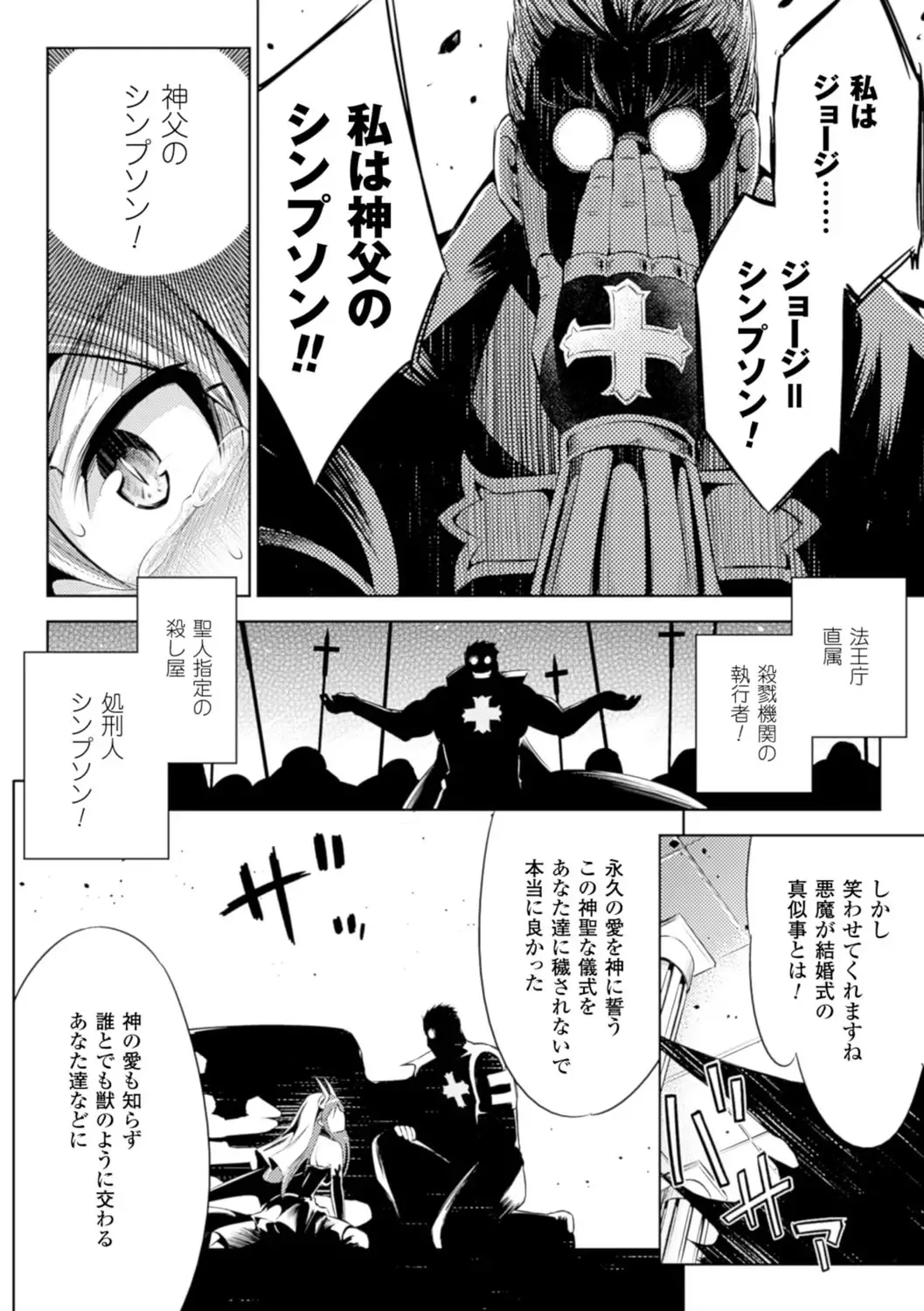 [Yanagihara Mitsuki] Haiboku Shoujo Fhentai - Page 56