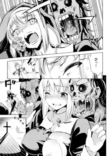 [Yanagihara Mitsuki] Haiboku Shoujo Fhentai - Page 143