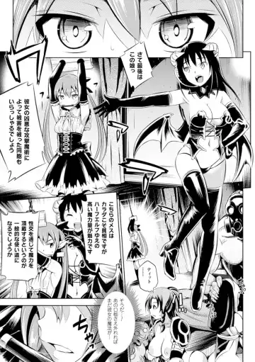 [Yanagihara Mitsuki] Haiboku Shoujo Fhentai - Page 15