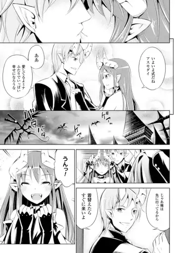 [Yanagihara Mitsuki] Haiboku Shoujo Fhentai - Page 53