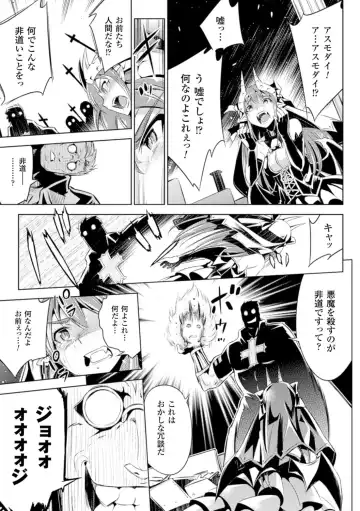 [Yanagihara Mitsuki] Haiboku Shoujo Fhentai - Page 55