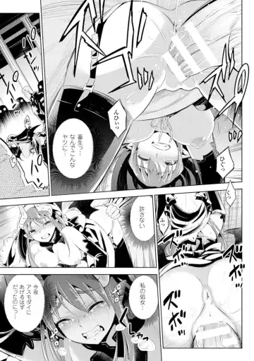 [Yanagihara Mitsuki] Haiboku Shoujo Fhentai - Page 59