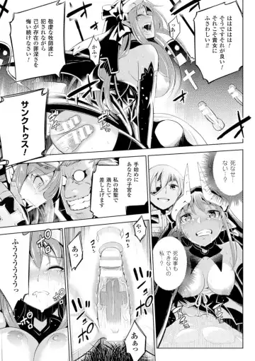 [Yanagihara Mitsuki] Haiboku Shoujo Fhentai - Page 67