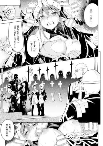 [Yanagihara Mitsuki] Haiboku Shoujo Fhentai - Page 69