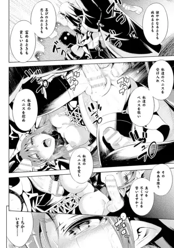 [Yanagihara Mitsuki] Haiboku Shoujo Fhentai - Page 70