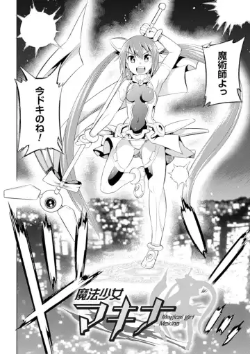 [Yanagihara Mitsuki] Haiboku Shoujo Fhentai - Page 76