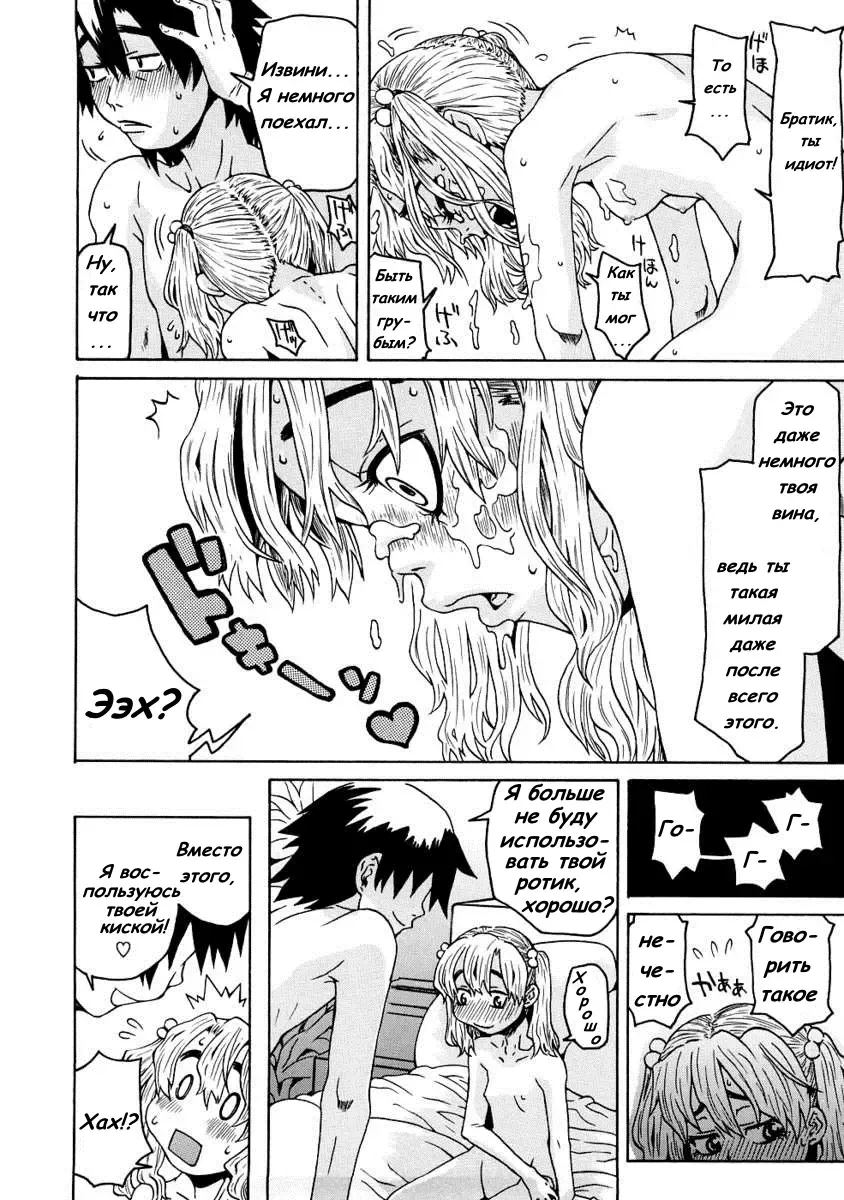 [Kobayashi Oukei] Naked Girl Ch. 1-3 Fhentai - Page 17