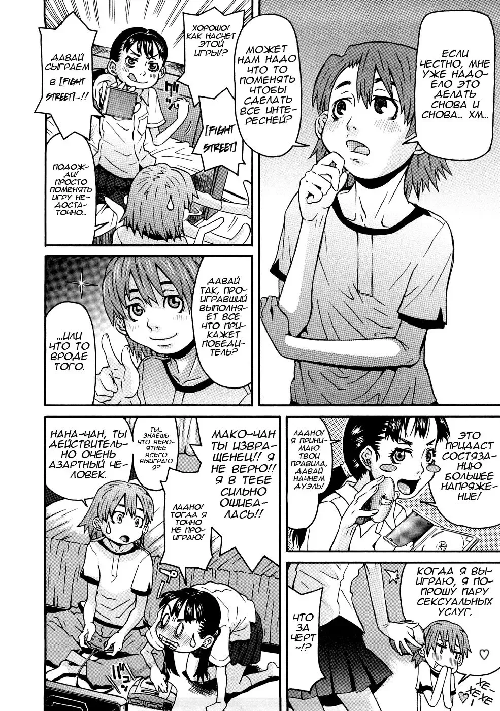 [Kobayashi Oukei] Naked Girl Ch. 1-3 Fhentai - Page 47