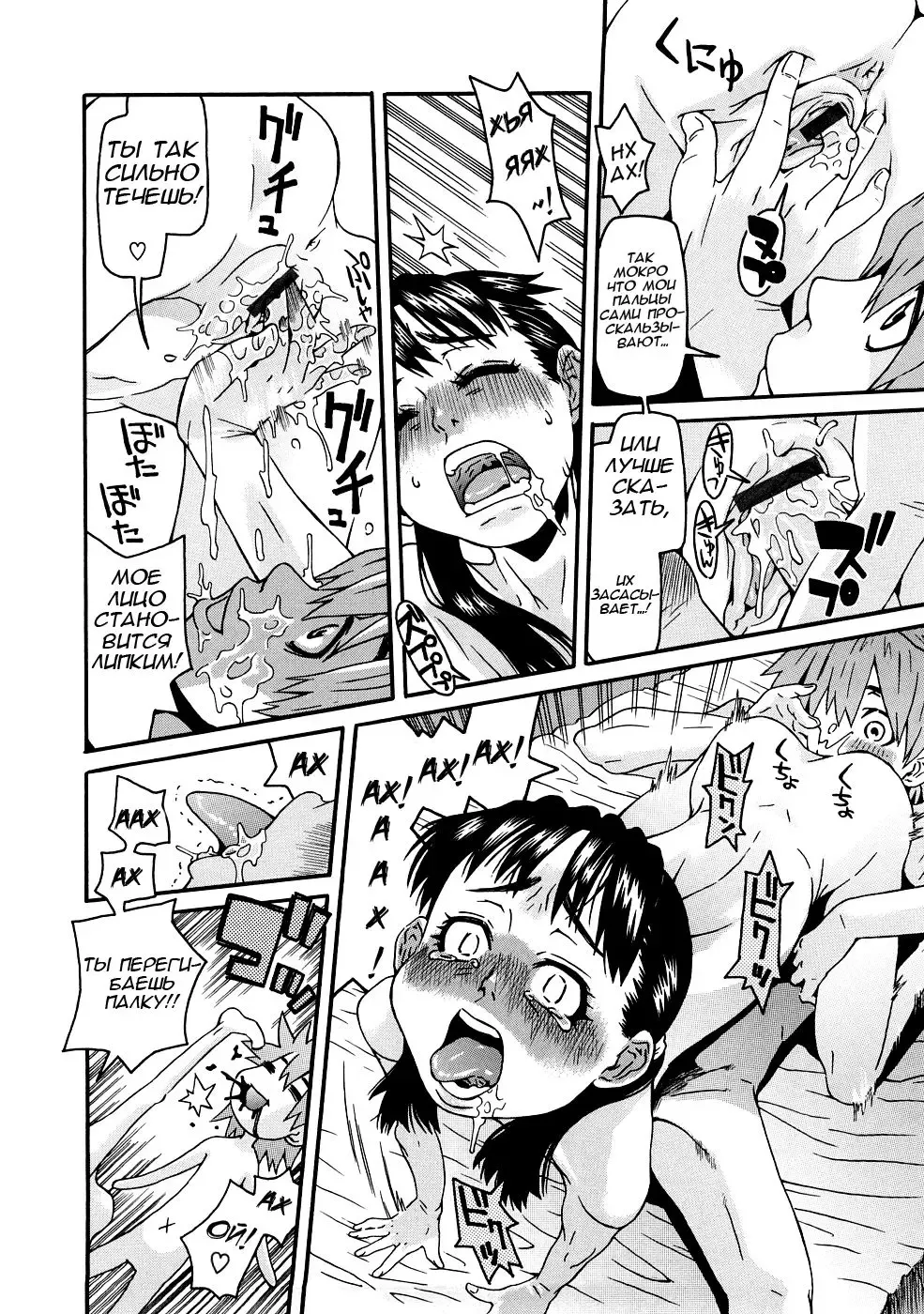 [Kobayashi Oukei] Naked Girl Ch. 1-3 Fhentai - Page 57