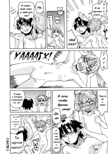 [Kobayashi Oukei] Naked Girl Ch. 1-3 Fhentai - Page 25
